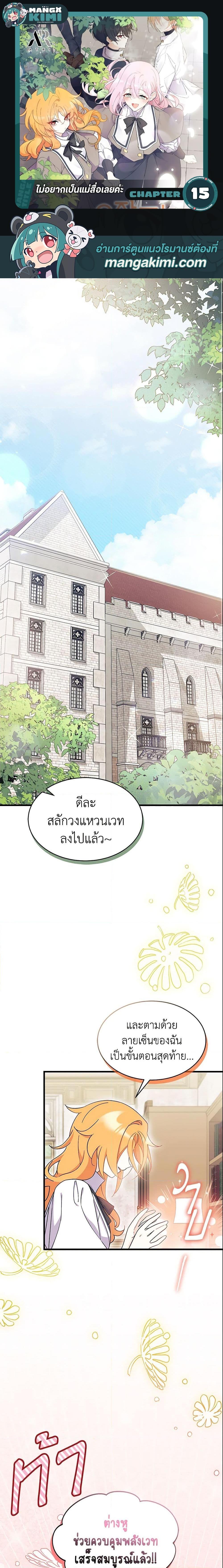 Manga-lc-com อ่านมังงะ อ่านการ์ตูน ออนไลน์ ฟรี I Don’t Want To Be a Magpie Bridge ตอนที่ 1 2 3 4 5 6 7 8 9 10 11 12 13 14 ฟรี ไม่มีโฆษณา Manga-lc - อ่าน มังงะ อ่าน การ์ตูน ออนไลน์ อ่านมังงะ ฟรี
