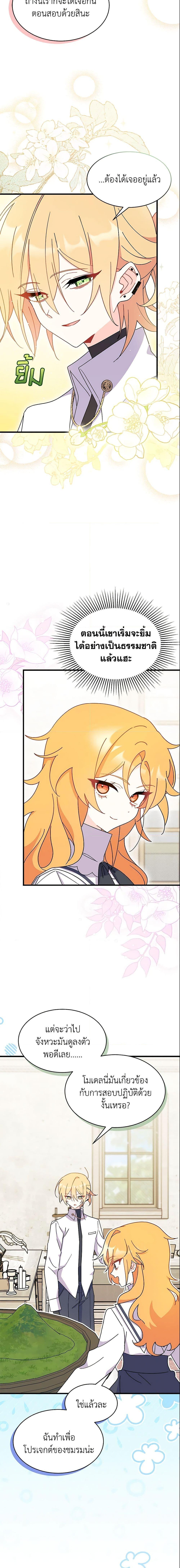 Manga-lc-com อ่านมังงะ อ่านการ์ตูน ออนไลน์ ฟรี I Don’t Want To Be a Magpie Bridge ตอนที่ 1 2 3 4 5 6 7 8 9 10 11 12 13 14 ฟรี ไม่มีโฆษณา Manga-lc - อ่าน มังงะ อ่าน การ์ตูน ออนไลน์ อ่านมังงะ ฟรี