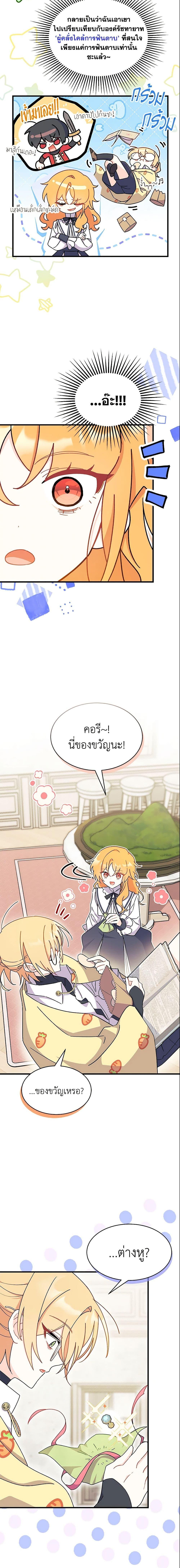 Manga-lc-com อ่านมังงะ อ่านการ์ตูน ออนไลน์ ฟรี I Don’t Want To Be a Magpie Bridge ตอนที่ 1 2 3 4 5 6 7 8 9 10 11 12 13 14 ฟรี ไม่มีโฆษณา Manga-lc - อ่าน มังงะ อ่าน การ์ตูน ออนไลน์ อ่านมังงะ ฟรี