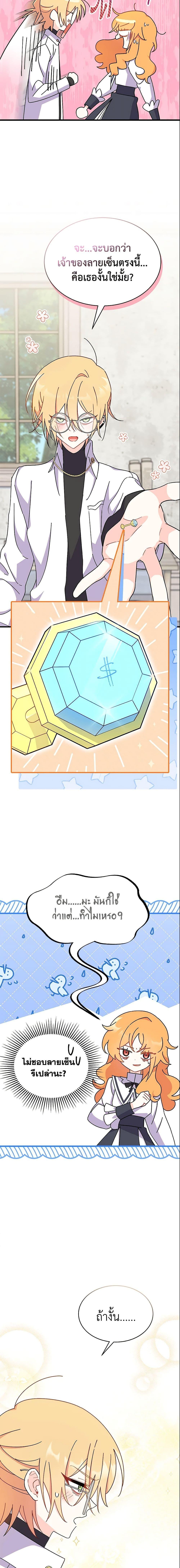 Manga-lc-com อ่านมังงะ อ่านการ์ตูน ออนไลน์ ฟรี I Don’t Want To Be a Magpie Bridge ตอนที่ 1 2 3 4 5 6 7 8 9 10 11 12 13 14 ฟรี ไม่มีโฆษณา Manga-lc - อ่าน มังงะ อ่าน การ์ตูน ออนไลน์ อ่านมังงะ ฟรี