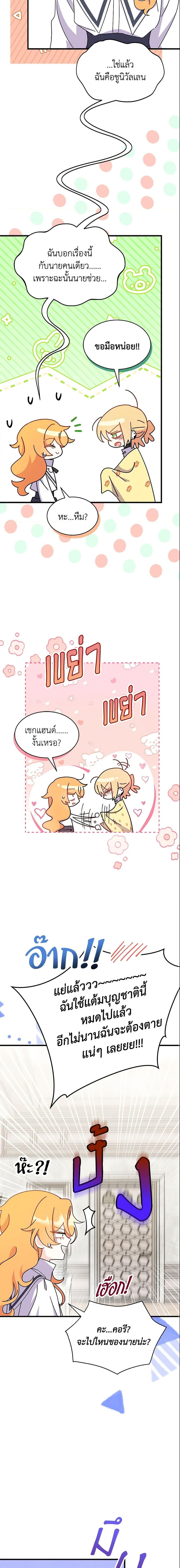 Manga-lc-com อ่านมังงะ อ่านการ์ตูน ออนไลน์ ฟรี I Don’t Want To Be a Magpie Bridge ตอนที่ 1 2 3 4 5 6 7 8 9 10 11 12 13 14 ฟรี ไม่มีโฆษณา Manga-lc - อ่าน มังงะ อ่าน การ์ตูน ออนไลน์ อ่านมังงะ ฟรี