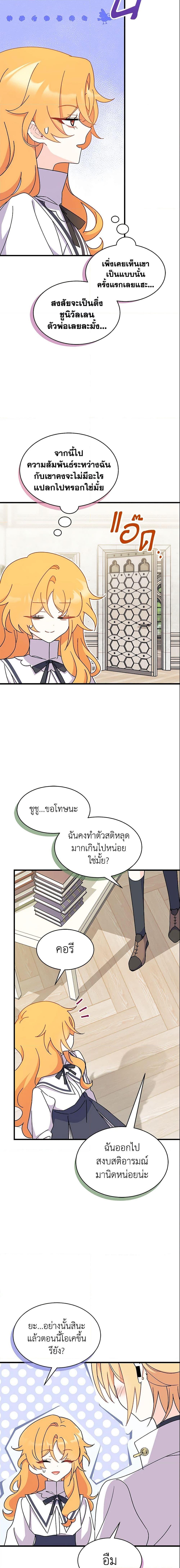 Manga-lc-com อ่านมังงะ อ่านการ์ตูน ออนไลน์ ฟรี I Don’t Want To Be a Magpie Bridge ตอนที่ 1 2 3 4 5 6 7 8 9 10 11 12 13 14 ฟรี ไม่มีโฆษณา Manga-lc - อ่าน มังงะ อ่าน การ์ตูน ออนไลน์ อ่านมังงะ ฟรี