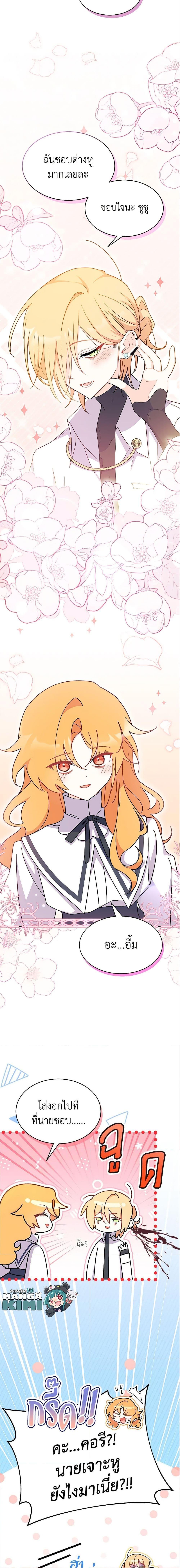 Manga-lc-com อ่านมังงะ อ่านการ์ตูน ออนไลน์ ฟรี I Don’t Want To Be a Magpie Bridge ตอนที่ 1 2 3 4 5 6 7 8 9 10 11 12 13 14 ฟรี ไม่มีโฆษณา Manga-lc - อ่าน มังงะ อ่าน การ์ตูน ออนไลน์ อ่านมังงะ ฟรี