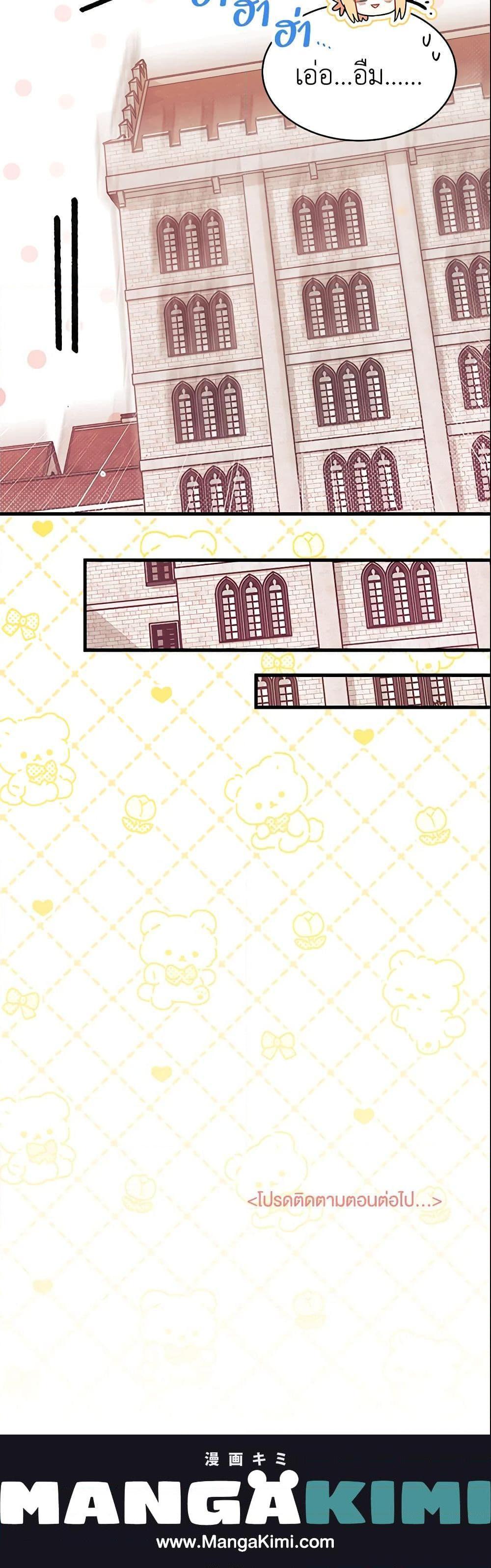 Manga-lc-com อ่านมังงะ อ่านการ์ตูน ออนไลน์ ฟรี I Don’t Want To Be a Magpie Bridge ตอนที่ 1 2 3 4 5 6 7 8 9 10 11 12 13 14 ฟรี ไม่มีโฆษณา Manga-lc - อ่าน มังงะ อ่าน การ์ตูน ออนไลน์ อ่านมังงะ ฟรี