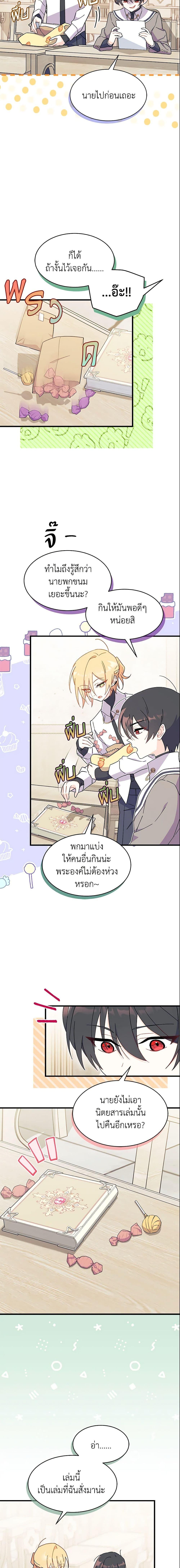 Manga-lc-com อ่านมังงะ อ่านการ์ตูน ออนไลน์ ฟรี I Don’t Want To Be a Magpie Bridge ตอนที่ 1 2 3 4 5 6 7 8 9 10 11 12 13 14 ฟรี ไม่มีโฆษณา Manga-lc - อ่าน มังงะ อ่าน การ์ตูน ออนไลน์ อ่านมังงะ ฟรี