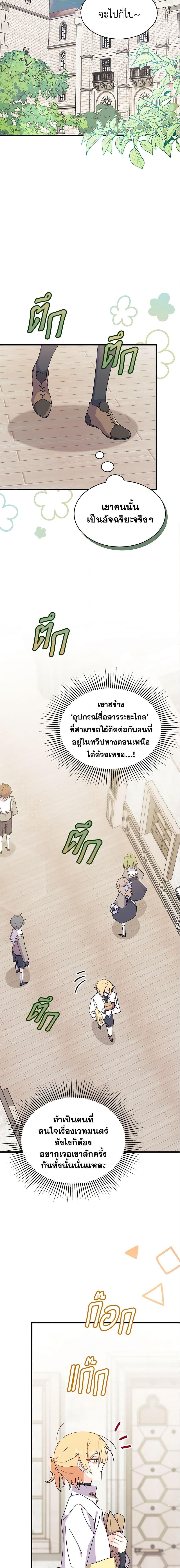 Manga-lc-com อ่านมังงะ อ่านการ์ตูน ออนไลน์ ฟรี I Don’t Want To Be a Magpie Bridge ตอนที่ 1 2 3 4 5 6 7 8 9 10 11 12 13 14 ฟรี ไม่มีโฆษณา Manga-lc - อ่าน มังงะ อ่าน การ์ตูน ออนไลน์ อ่านมังงะ ฟรี