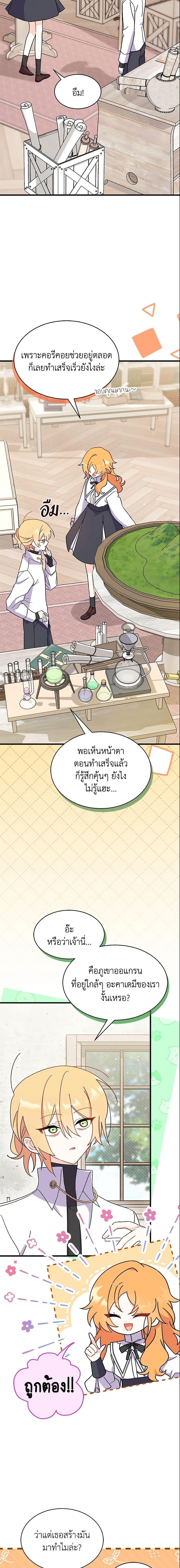 Manga-lc-com อ่านมังงะ อ่านการ์ตูน ออนไลน์ ฟรี I Don’t Want To Be a Magpie Bridge ตอนที่ 1 2 3 4 5 6 7 8 9 10 11 12 13 14 ฟรี ไม่มีโฆษณา Manga-lc - อ่าน มังงะ อ่าน การ์ตูน ออนไลน์ อ่านมังงะ ฟรี