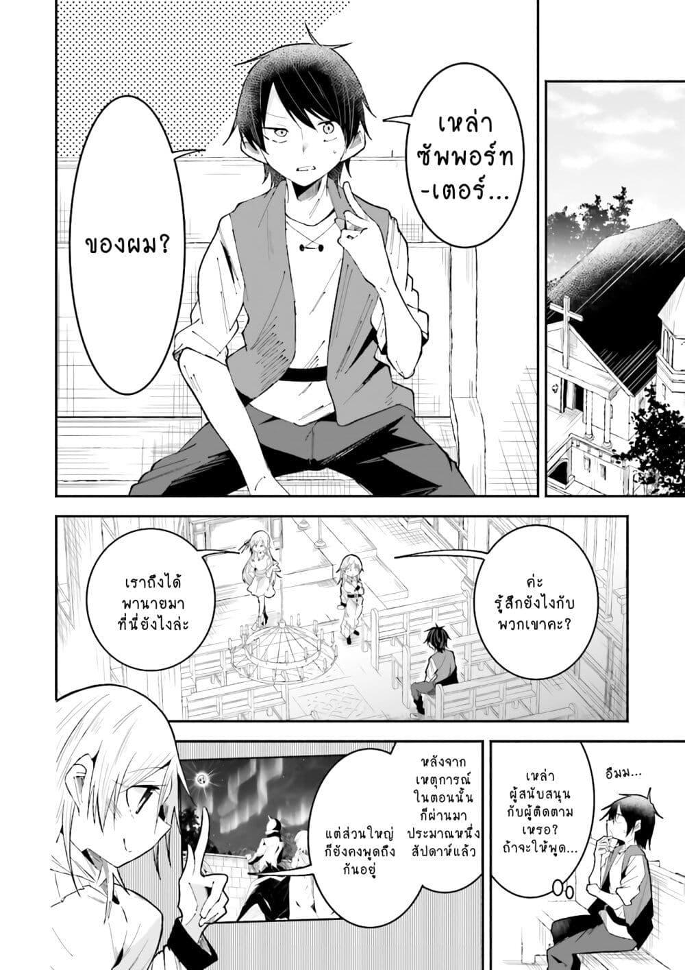 Manga-lc-com อ่านมังงะ อ่านการ์ตูน ออนไลน์ ฟรี Isekai de Haishin Katsudou wo Shitara Tairyou no Yandere Shinja wo Umidashite Shimatta Ken ตอนที่ 1 2 3 4 5 6 7 8 9 10 11 12 13 14 ฟรี ไม่มีโฆษณา Manga-lc - อ่าน มังงะ อ่าน การ์ตูน ออนไลน์ อ่านมังงะ ฟรี