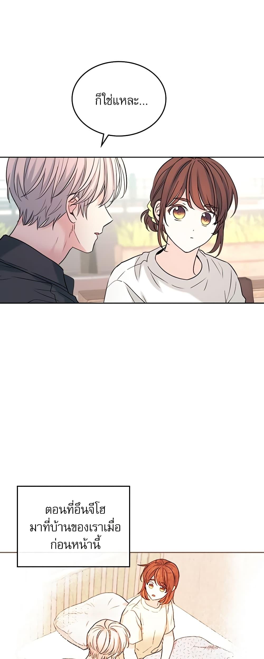 Manga-lc-com อ่านมังงะ อ่านการ์ตูน ออนไลน์ ฟรี My Life as an Internet Novel ตอนที่ 1 2 3 4 5 6 7 8 9 10 11 12 13 14 ฟรี ไม่มีโฆษณา Manga-lc - อ่าน มังงะ อ่าน การ์ตูน ออนไลน์ อ่านมังงะ ฟรี