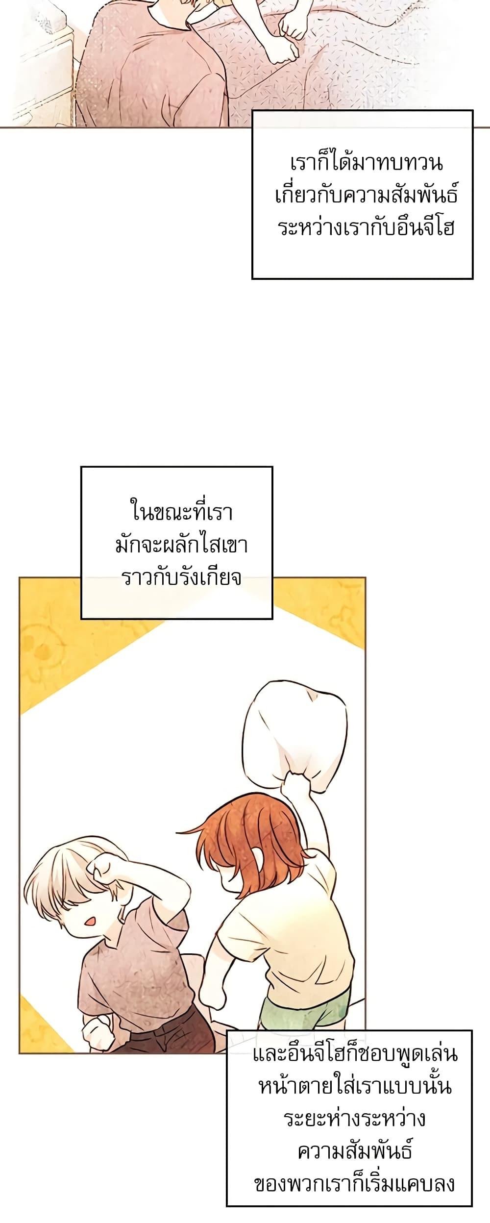 Manga-lc-com อ่านมังงะ อ่านการ์ตูน ออนไลน์ ฟรี My Life as an Internet Novel ตอนที่ 1 2 3 4 5 6 7 8 9 10 11 12 13 14 ฟรี ไม่มีโฆษณา Manga-lc - อ่าน มังงะ อ่าน การ์ตูน ออนไลน์ อ่านมังงะ ฟรี