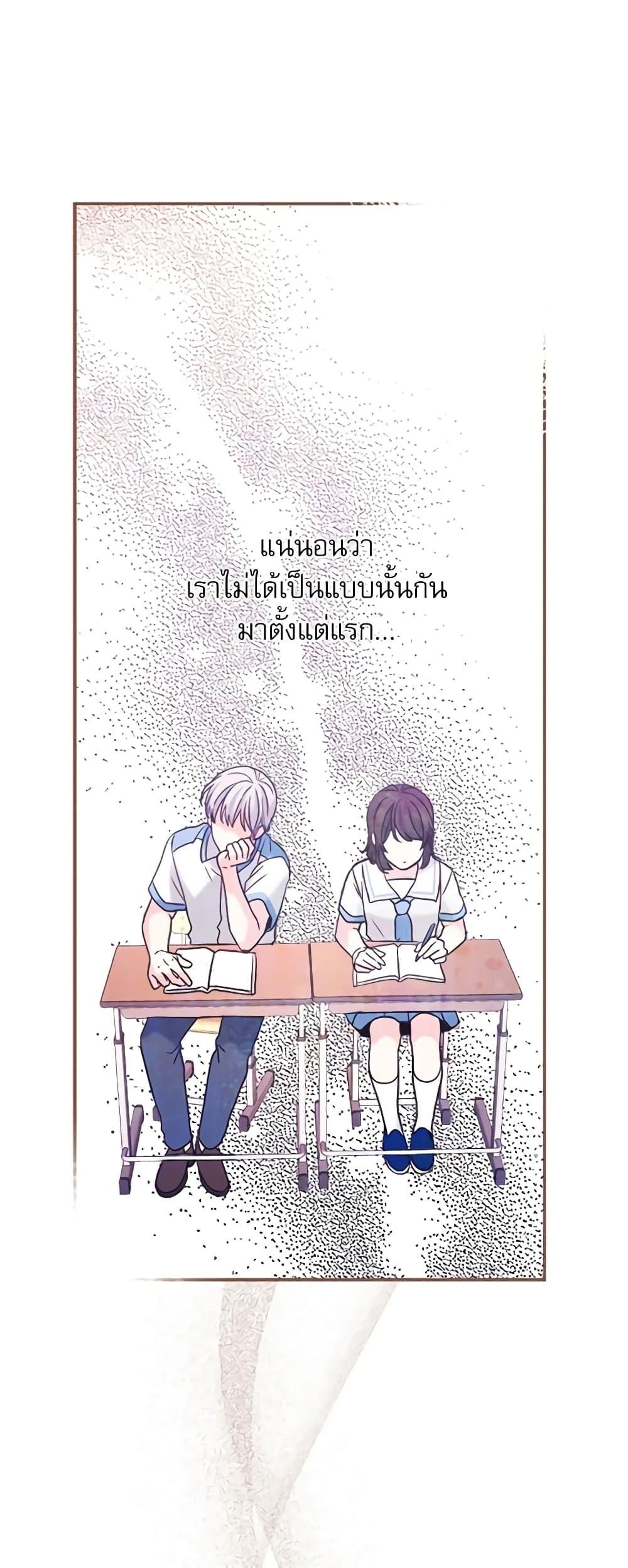 Manga-lc-com อ่านมังงะ อ่านการ์ตูน ออนไลน์ ฟรี My Life as an Internet Novel ตอนที่ 1 2 3 4 5 6 7 8 9 10 11 12 13 14 ฟรี ไม่มีโฆษณา Manga-lc - อ่าน มังงะ อ่าน การ์ตูน ออนไลน์ อ่านมังงะ ฟรี