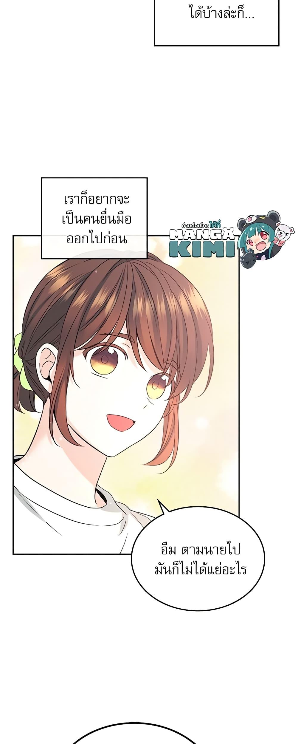 Manga-lc-com อ่านมังงะ อ่านการ์ตูน ออนไลน์ ฟรี My Life as an Internet Novel ตอนที่ 1 2 3 4 5 6 7 8 9 10 11 12 13 14 ฟรี ไม่มีโฆษณา Manga-lc - อ่าน มังงะ อ่าน การ์ตูน ออนไลน์ อ่านมังงะ ฟรี