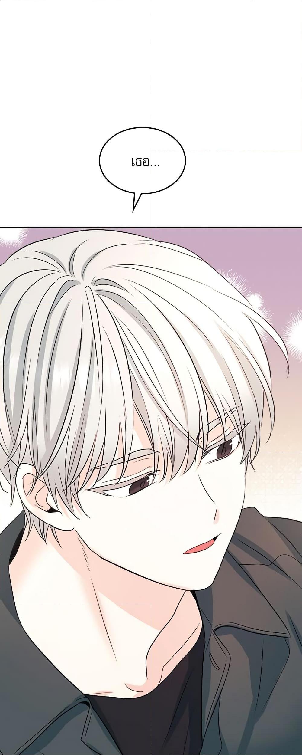 Manga-lc-com อ่านมังงะ อ่านการ์ตูน ออนไลน์ ฟรี My Life as an Internet Novel ตอนที่ 1 2 3 4 5 6 7 8 9 10 11 12 13 14 ฟรี ไม่มีโฆษณา Manga-lc - อ่าน มังงะ อ่าน การ์ตูน ออนไลน์ อ่านมังงะ ฟรี