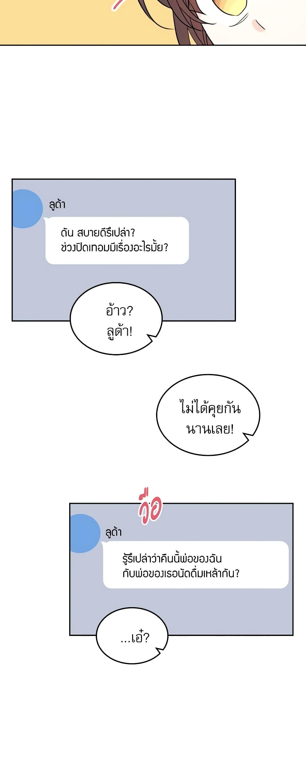 Manga-lc-com อ่านมังงะ อ่านการ์ตูน ออนไลน์ ฟรี My Life as an Internet Novel ตอนที่ 1 2 3 4 5 6 7 8 9 10 11 12 13 14 ฟรี ไม่มีโฆษณา Manga-lc - อ่าน มังงะ อ่าน การ์ตูน ออนไลน์ อ่านมังงะ ฟรี