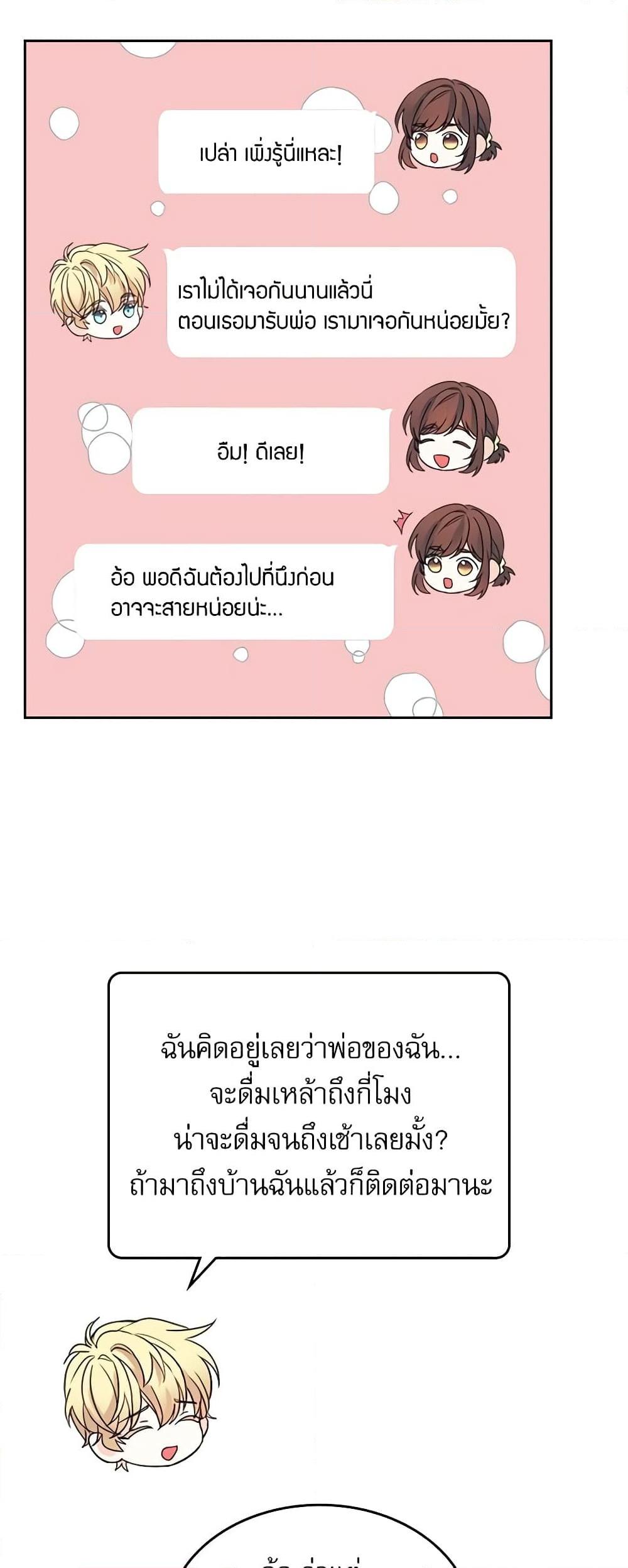 Manga-lc-com อ่านมังงะ อ่านการ์ตูน ออนไลน์ ฟรี My Life as an Internet Novel ตอนที่ 1 2 3 4 5 6 7 8 9 10 11 12 13 14 ฟรี ไม่มีโฆษณา Manga-lc - อ่าน มังงะ อ่าน การ์ตูน ออนไลน์ อ่านมังงะ ฟรี