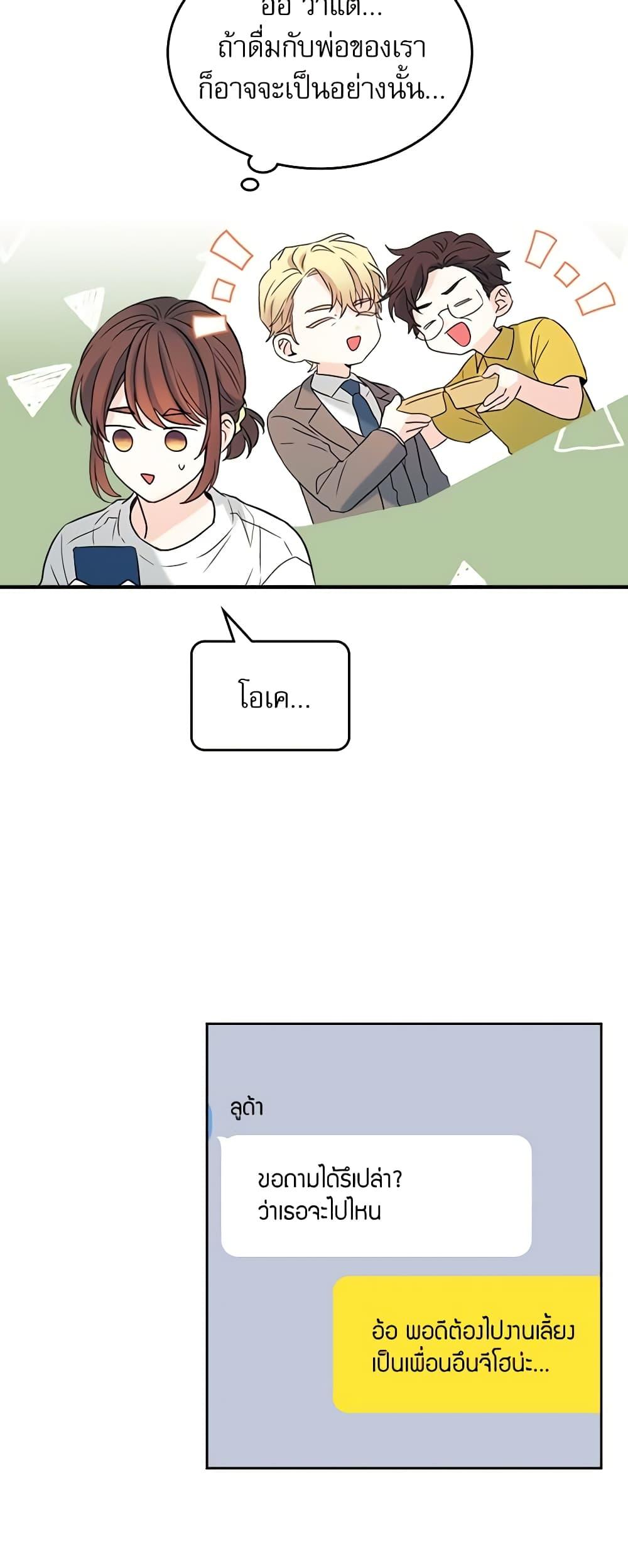 Manga-lc-com อ่านมังงะ อ่านการ์ตูน ออนไลน์ ฟรี My Life as an Internet Novel ตอนที่ 1 2 3 4 5 6 7 8 9 10 11 12 13 14 ฟรี ไม่มีโฆษณา Manga-lc - อ่าน มังงะ อ่าน การ์ตูน ออนไลน์ อ่านมังงะ ฟรี