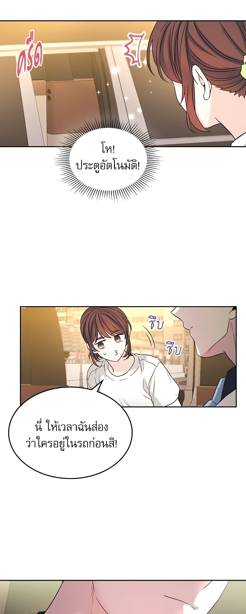 Manga-lc-com อ่านมังงะ อ่านการ์ตูน ออนไลน์ ฟรี My Life as an Internet Novel ตอนที่ 1 2 3 4 5 6 7 8 9 10 11 12 13 14 ฟรี ไม่มีโฆษณา Manga-lc - อ่าน มังงะ อ่าน การ์ตูน ออนไลน์ อ่านมังงะ ฟรี
