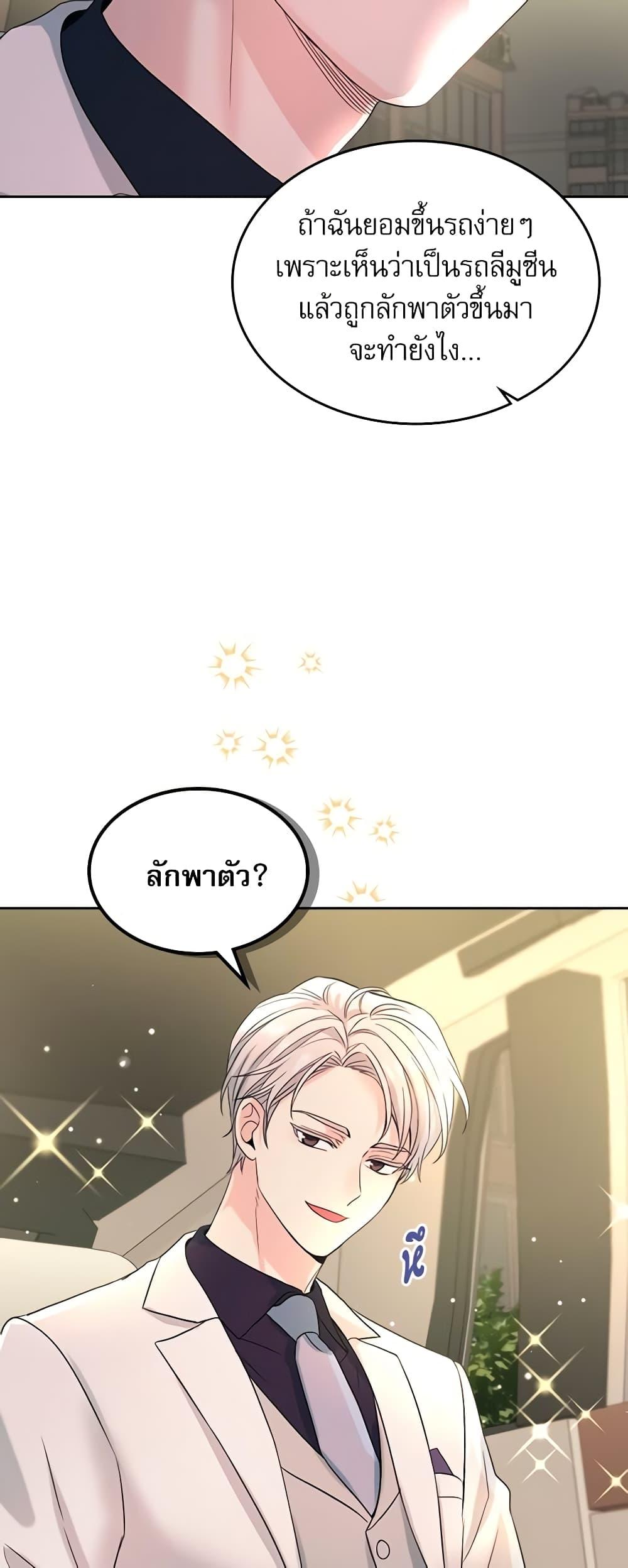 Manga-lc-com อ่านมังงะ อ่านการ์ตูน ออนไลน์ ฟรี My Life as an Internet Novel ตอนที่ 1 2 3 4 5 6 7 8 9 10 11 12 13 14 ฟรี ไม่มีโฆษณา Manga-lc - อ่าน มังงะ อ่าน การ์ตูน ออนไลน์ อ่านมังงะ ฟรี