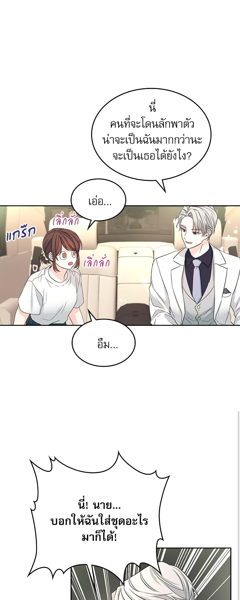 Manga-lc-com อ่านมังงะ อ่านการ์ตูน ออนไลน์ ฟรี My Life as an Internet Novel ตอนที่ 1 2 3 4 5 6 7 8 9 10 11 12 13 14 ฟรี ไม่มีโฆษณา Manga-lc - อ่าน มังงะ อ่าน การ์ตูน ออนไลน์ อ่านมังงะ ฟรี