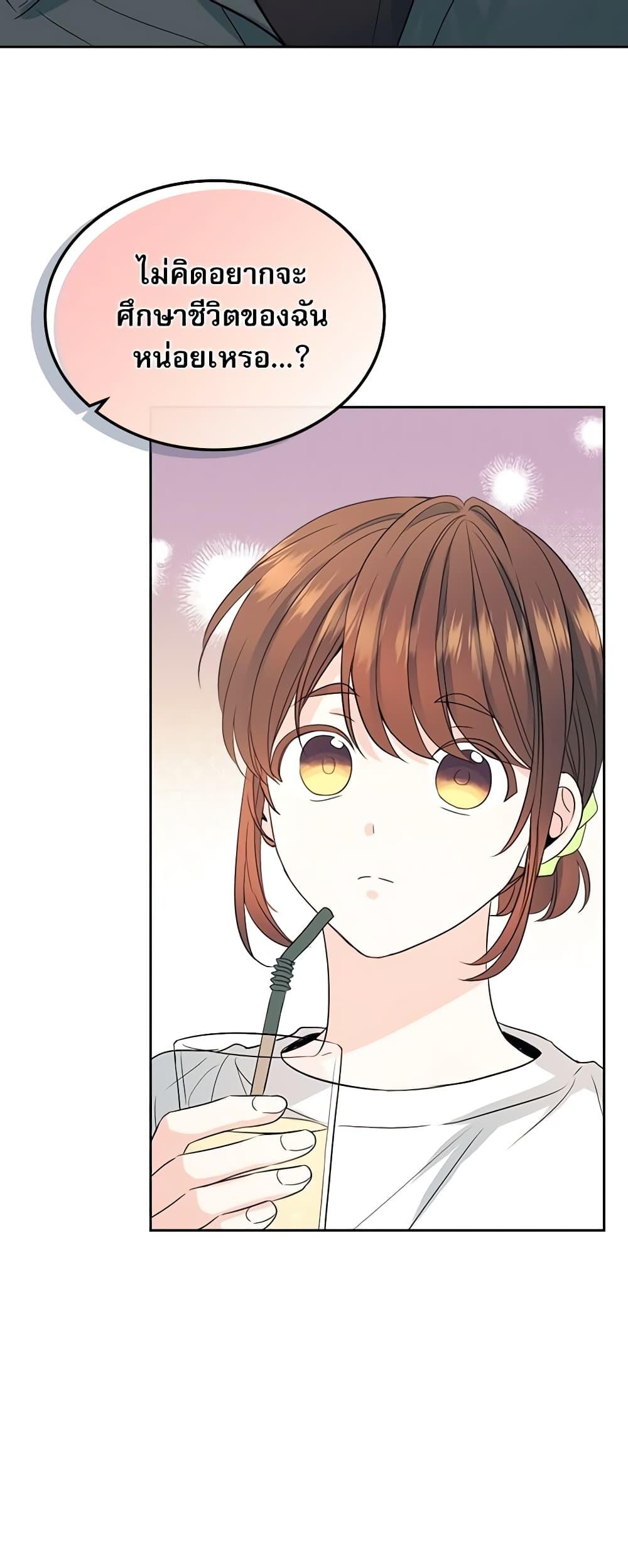 Manga-lc-com อ่านมังงะ อ่านการ์ตูน ออนไลน์ ฟรี My Life as an Internet Novel ตอนที่ 1 2 3 4 5 6 7 8 9 10 11 12 13 14 ฟรี ไม่มีโฆษณา Manga-lc - อ่าน มังงะ อ่าน การ์ตูน ออนไลน์ อ่านมังงะ ฟรี