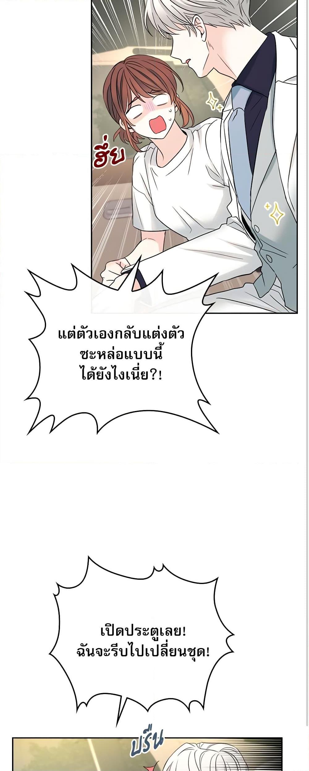 Manga-lc-com อ่านมังงะ อ่านการ์ตูน ออนไลน์ ฟรี My Life as an Internet Novel ตอนที่ 1 2 3 4 5 6 7 8 9 10 11 12 13 14 ฟรี ไม่มีโฆษณา Manga-lc - อ่าน มังงะ อ่าน การ์ตูน ออนไลน์ อ่านมังงะ ฟรี