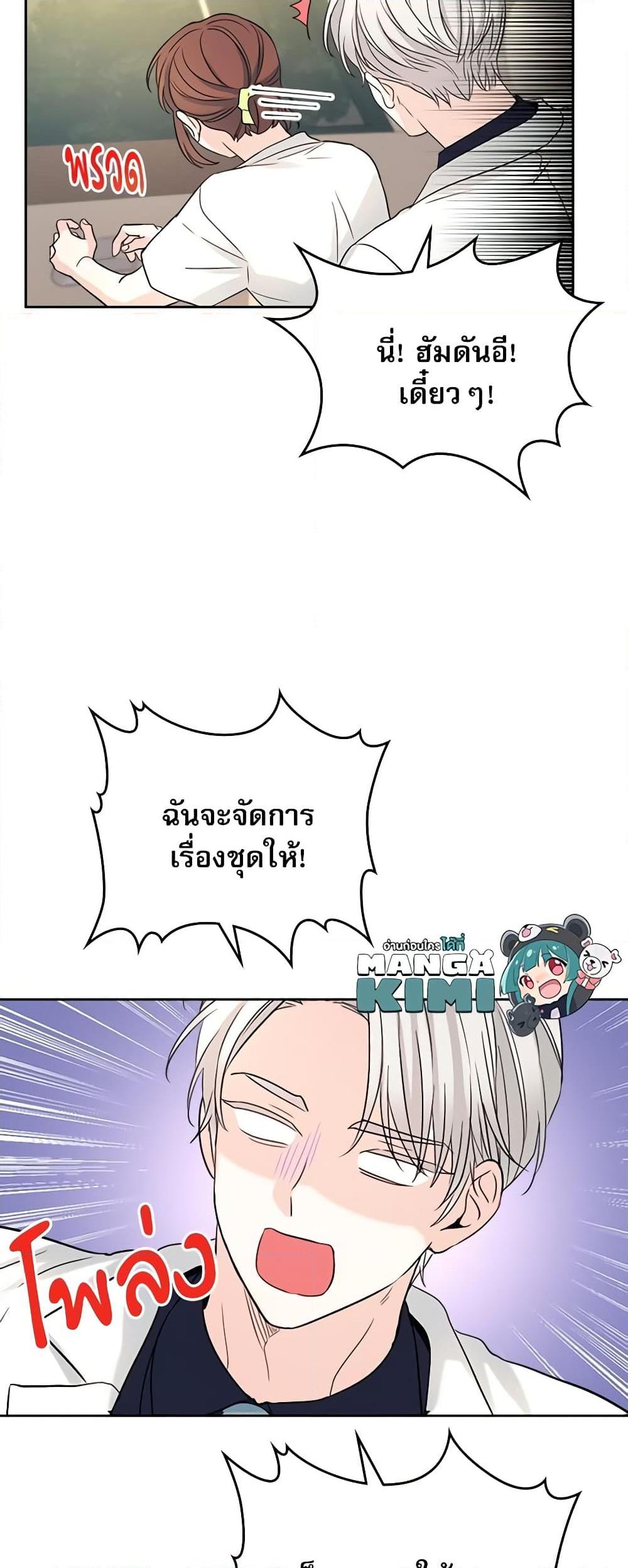 Manga-lc-com อ่านมังงะ อ่านการ์ตูน ออนไลน์ ฟรี My Life as an Internet Novel ตอนที่ 1 2 3 4 5 6 7 8 9 10 11 12 13 14 ฟรี ไม่มีโฆษณา Manga-lc - อ่าน มังงะ อ่าน การ์ตูน ออนไลน์ อ่านมังงะ ฟรี