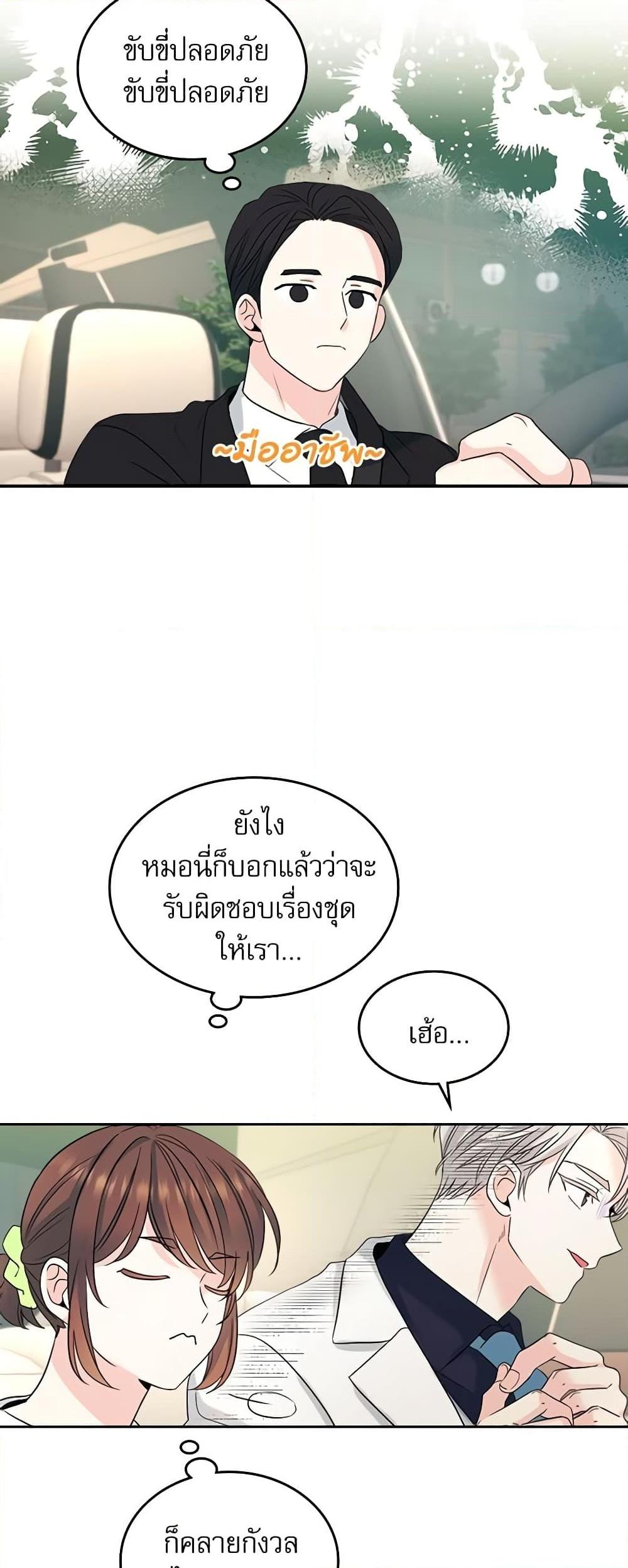 Manga-lc-com อ่านมังงะ อ่านการ์ตูน ออนไลน์ ฟรี My Life as an Internet Novel ตอนที่ 1 2 3 4 5 6 7 8 9 10 11 12 13 14 ฟรี ไม่มีโฆษณา Manga-lc - อ่าน มังงะ อ่าน การ์ตูน ออนไลน์ อ่านมังงะ ฟรี