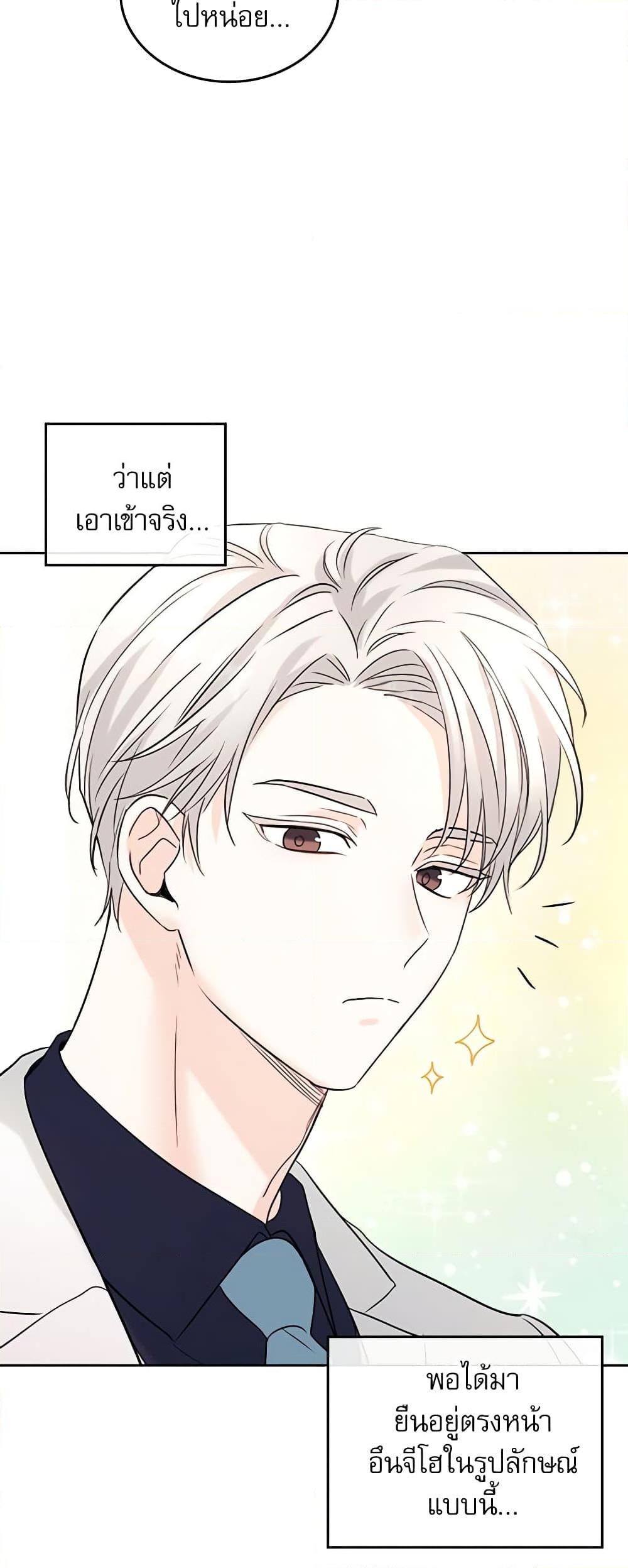 Manga-lc-com อ่านมังงะ อ่านการ์ตูน ออนไลน์ ฟรี My Life as an Internet Novel ตอนที่ 1 2 3 4 5 6 7 8 9 10 11 12 13 14 ฟรี ไม่มีโฆษณา Manga-lc - อ่าน มังงะ อ่าน การ์ตูน ออนไลน์ อ่านมังงะ ฟรี