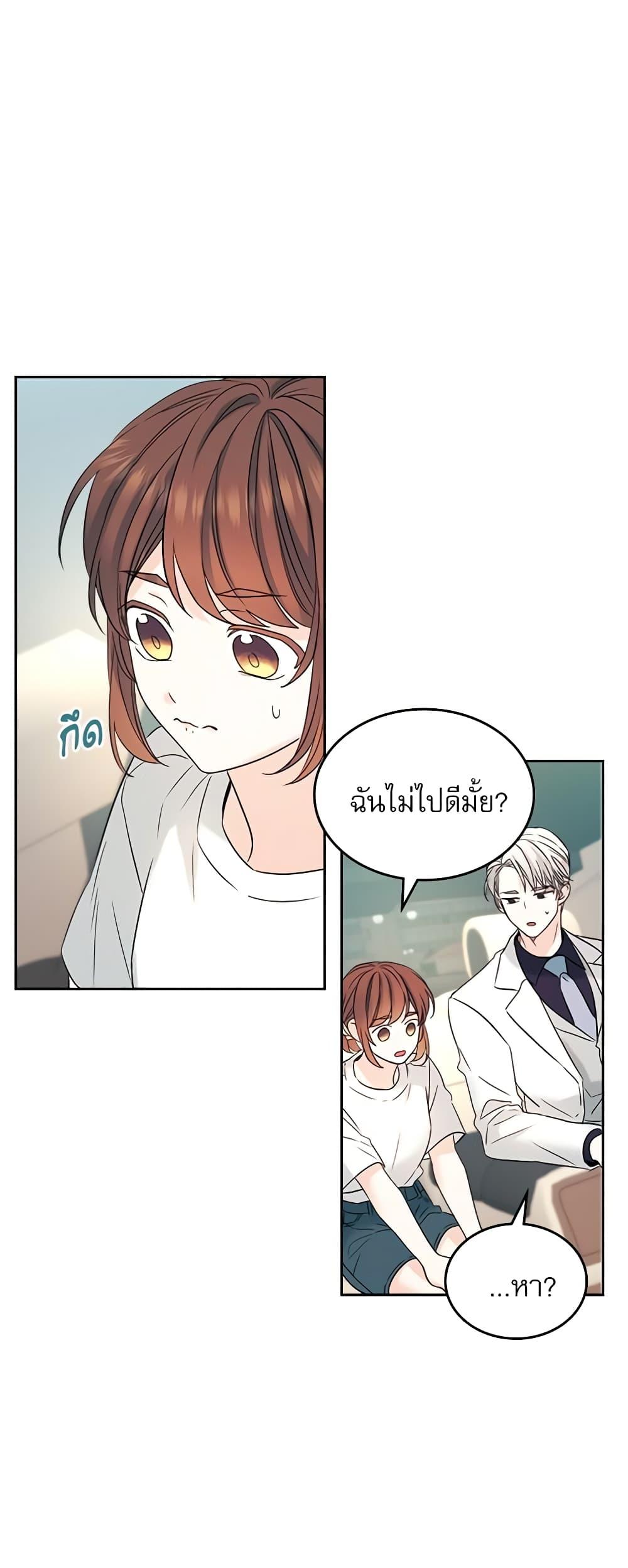 Manga-lc-com อ่านมังงะ อ่านการ์ตูน ออนไลน์ ฟรี My Life as an Internet Novel ตอนที่ 1 2 3 4 5 6 7 8 9 10 11 12 13 14 ฟรี ไม่มีโฆษณา Manga-lc - อ่าน มังงะ อ่าน การ์ตูน ออนไลน์ อ่านมังงะ ฟรี