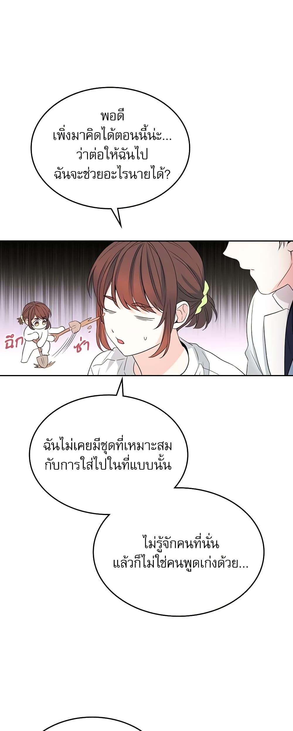 Manga-lc-com อ่านมังงะ อ่านการ์ตูน ออนไลน์ ฟรี My Life as an Internet Novel ตอนที่ 1 2 3 4 5 6 7 8 9 10 11 12 13 14 ฟรี ไม่มีโฆษณา Manga-lc - อ่าน มังงะ อ่าน การ์ตูน ออนไลน์ อ่านมังงะ ฟรี