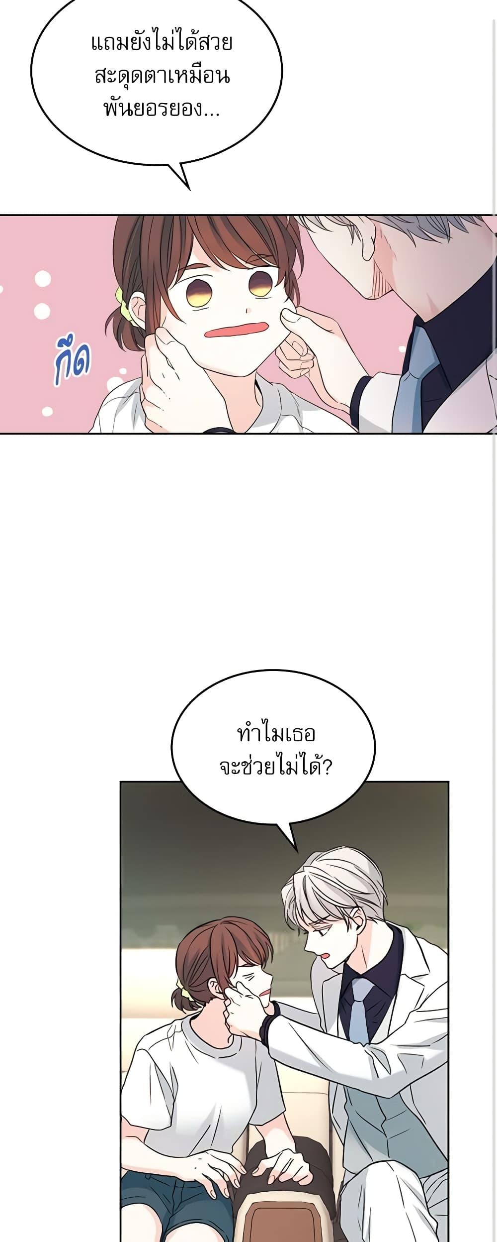 Manga-lc-com อ่านมังงะ อ่านการ์ตูน ออนไลน์ ฟรี My Life as an Internet Novel ตอนที่ 1 2 3 4 5 6 7 8 9 10 11 12 13 14 ฟรี ไม่มีโฆษณา Manga-lc - อ่าน มังงะ อ่าน การ์ตูน ออนไลน์ อ่านมังงะ ฟรี