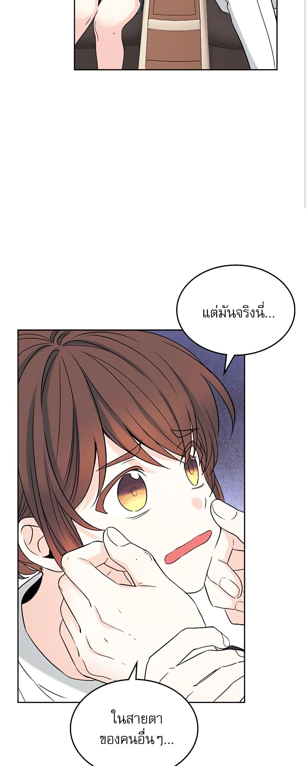 Manga-lc-com อ่านมังงะ อ่านการ์ตูน ออนไลน์ ฟรี My Life as an Internet Novel ตอนที่ 1 2 3 4 5 6 7 8 9 10 11 12 13 14 ฟรี ไม่มีโฆษณา Manga-lc - อ่าน มังงะ อ่าน การ์ตูน ออนไลน์ อ่านมังงะ ฟรี