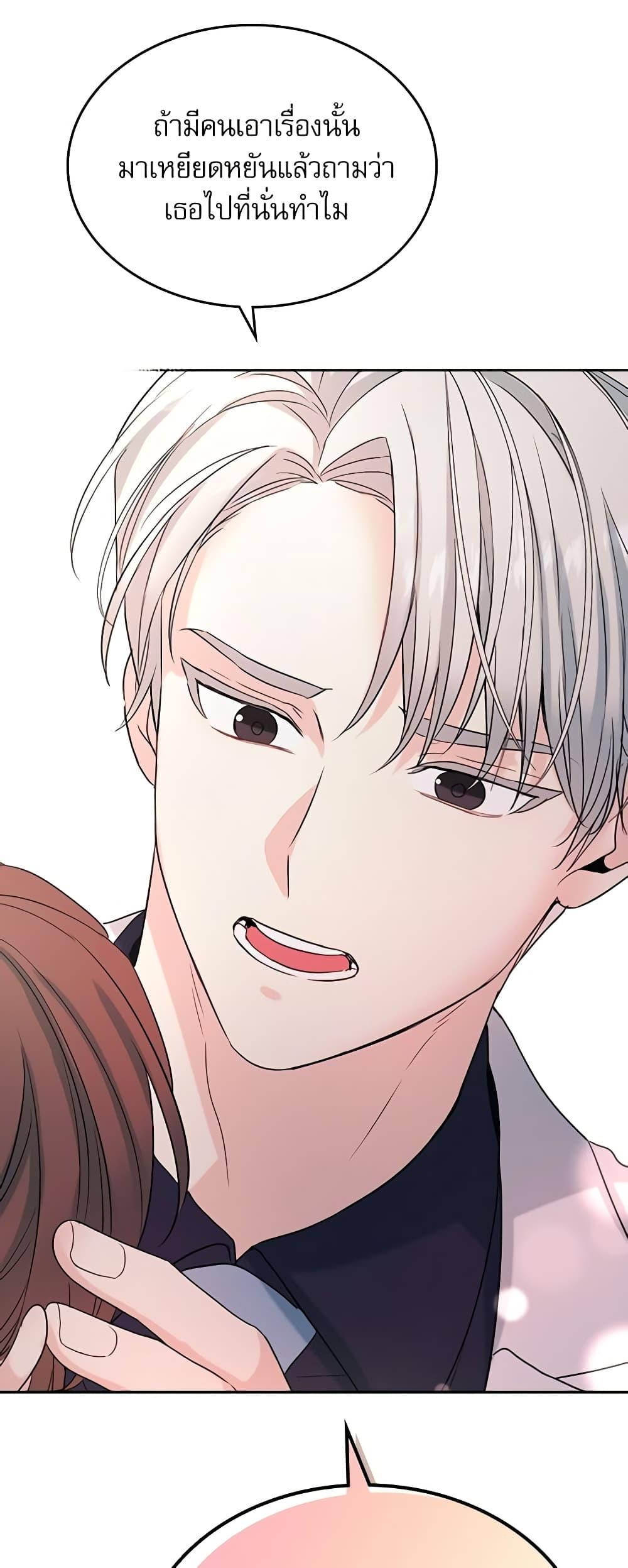 Manga-lc-com อ่านมังงะ อ่านการ์ตูน ออนไลน์ ฟรี My Life as an Internet Novel ตอนที่ 1 2 3 4 5 6 7 8 9 10 11 12 13 14 ฟรี ไม่มีโฆษณา Manga-lc - อ่าน มังงะ อ่าน การ์ตูน ออนไลน์ อ่านมังงะ ฟรี