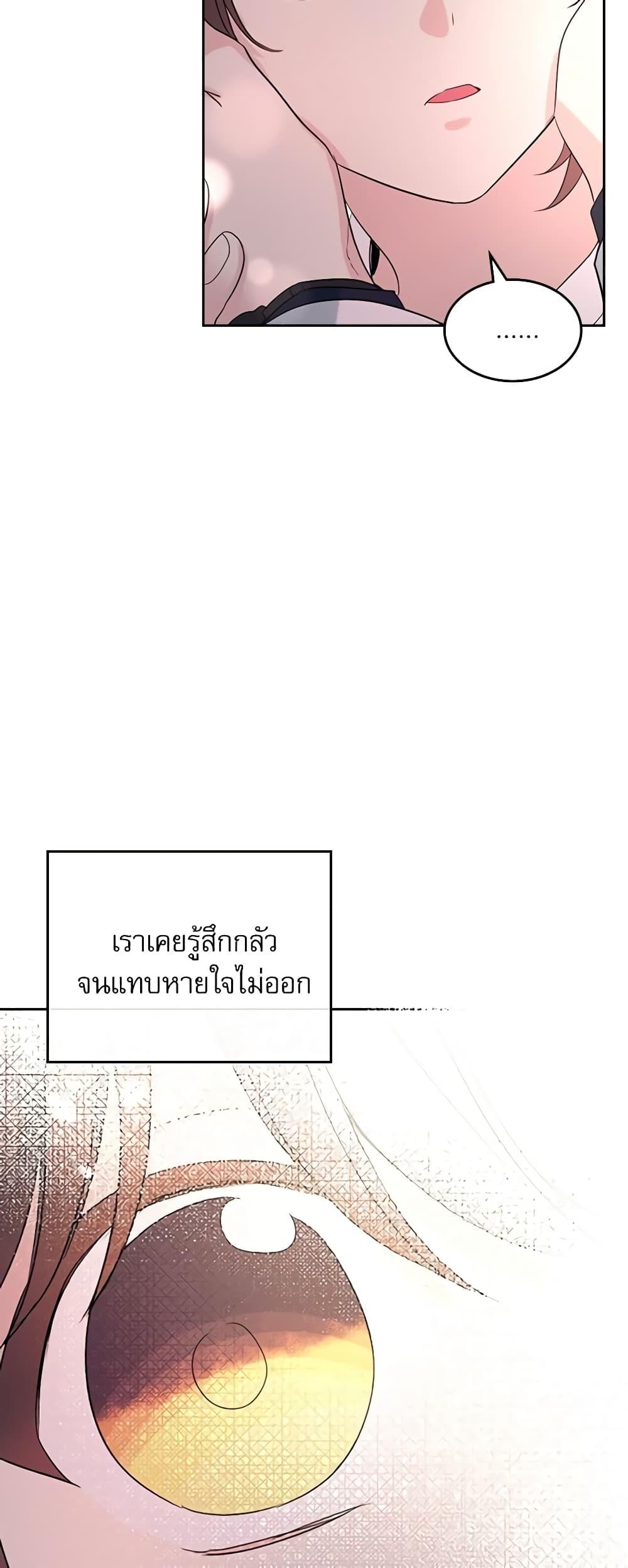 Manga-lc-com อ่านมังงะ อ่านการ์ตูน ออนไลน์ ฟรี My Life as an Internet Novel ตอนที่ 1 2 3 4 5 6 7 8 9 10 11 12 13 14 ฟรี ไม่มีโฆษณา Manga-lc - อ่าน มังงะ อ่าน การ์ตูน ออนไลน์ อ่านมังงะ ฟรี