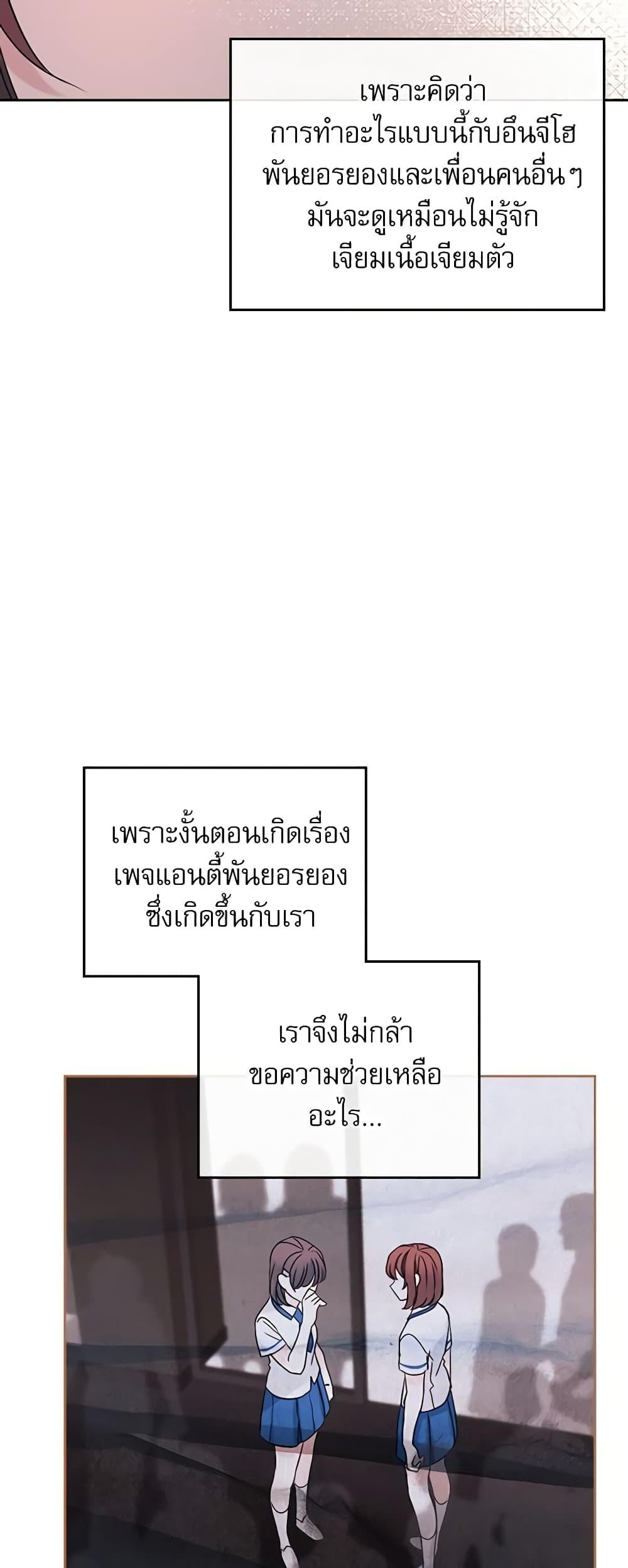 Manga-lc-com อ่านมังงะ อ่านการ์ตูน ออนไลน์ ฟรี My Life as an Internet Novel ตอนที่ 1 2 3 4 5 6 7 8 9 10 11 12 13 14 ฟรี ไม่มีโฆษณา Manga-lc - อ่าน มังงะ อ่าน การ์ตูน ออนไลน์ อ่านมังงะ ฟรี