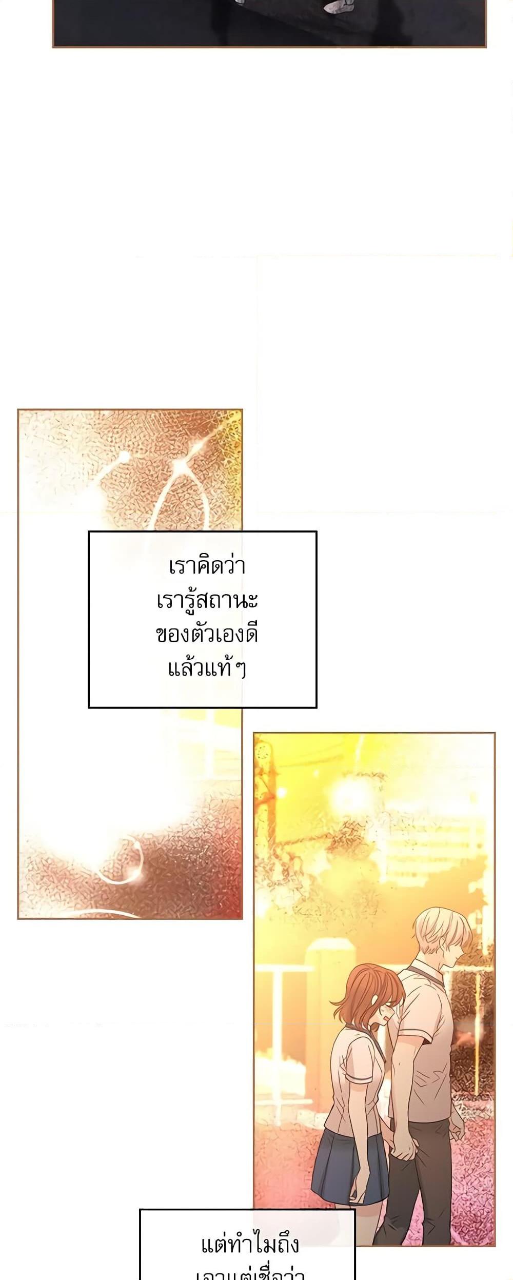 Manga-lc-com อ่านมังงะ อ่านการ์ตูน ออนไลน์ ฟรี My Life as an Internet Novel ตอนที่ 1 2 3 4 5 6 7 8 9 10 11 12 13 14 ฟรี ไม่มีโฆษณา Manga-lc - อ่าน มังงะ อ่าน การ์ตูน ออนไลน์ อ่านมังงะ ฟรี