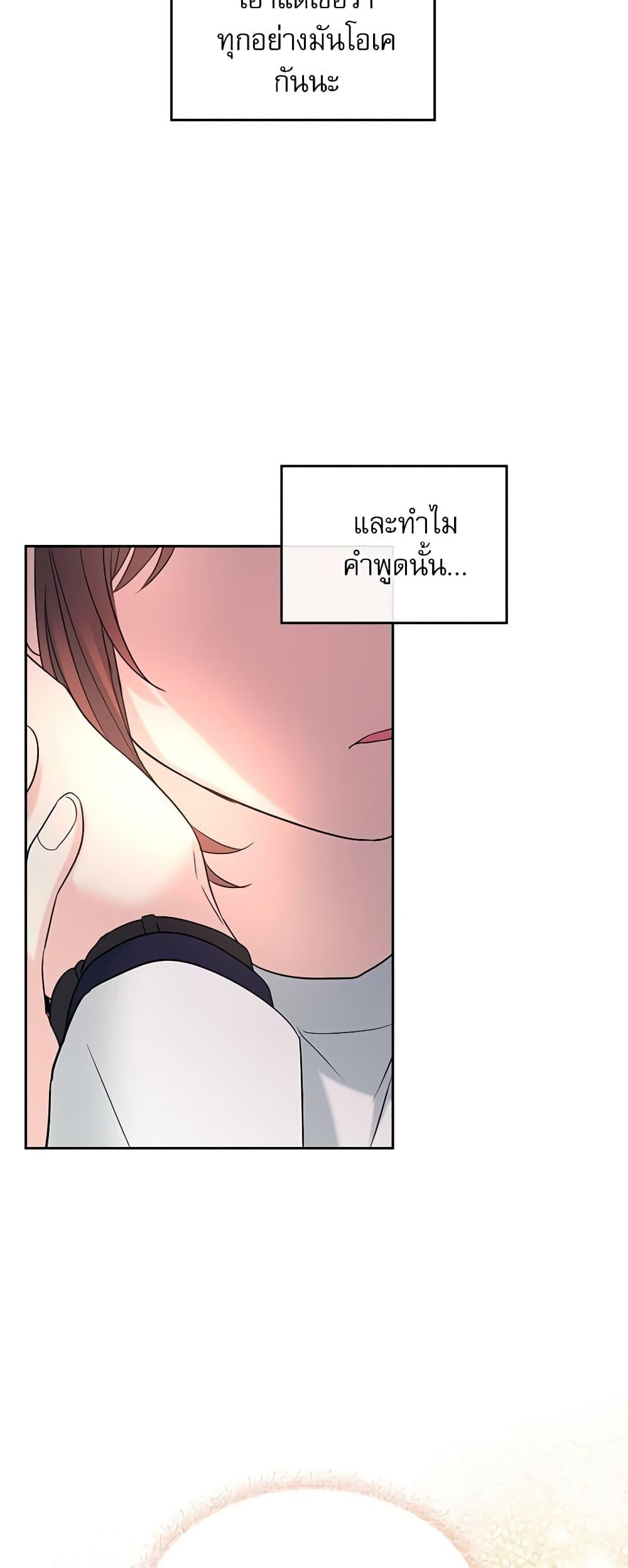 Manga-lc-com อ่านมังงะ อ่านการ์ตูน ออนไลน์ ฟรี My Life as an Internet Novel ตอนที่ 1 2 3 4 5 6 7 8 9 10 11 12 13 14 ฟรี ไม่มีโฆษณา Manga-lc - อ่าน มังงะ อ่าน การ์ตูน ออนไลน์ อ่านมังงะ ฟรี