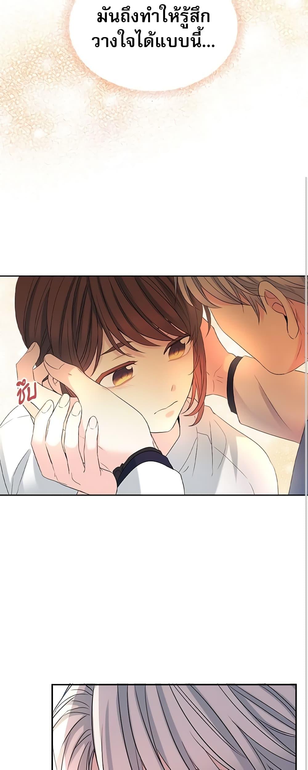 Manga-lc-com อ่านมังงะ อ่านการ์ตูน ออนไลน์ ฟรี My Life as an Internet Novel ตอนที่ 1 2 3 4 5 6 7 8 9 10 11 12 13 14 ฟรี ไม่มีโฆษณา Manga-lc - อ่าน มังงะ อ่าน การ์ตูน ออนไลน์ อ่านมังงะ ฟรี