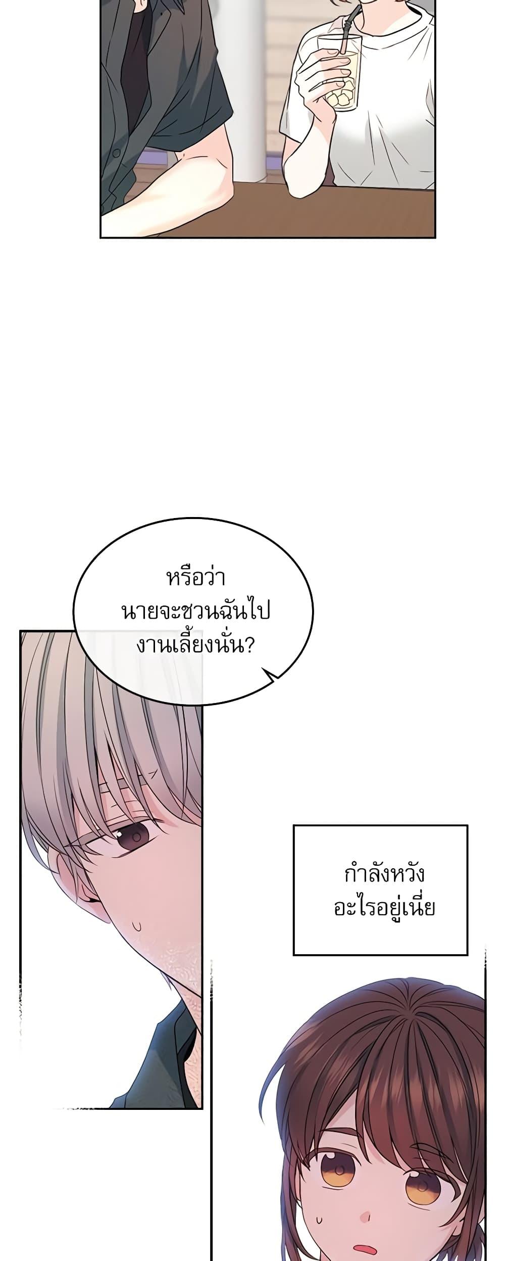 Manga-lc-com อ่านมังงะ อ่านการ์ตูน ออนไลน์ ฟรี My Life as an Internet Novel ตอนที่ 1 2 3 4 5 6 7 8 9 10 11 12 13 14 ฟรี ไม่มีโฆษณา Manga-lc - อ่าน มังงะ อ่าน การ์ตูน ออนไลน์ อ่านมังงะ ฟรี