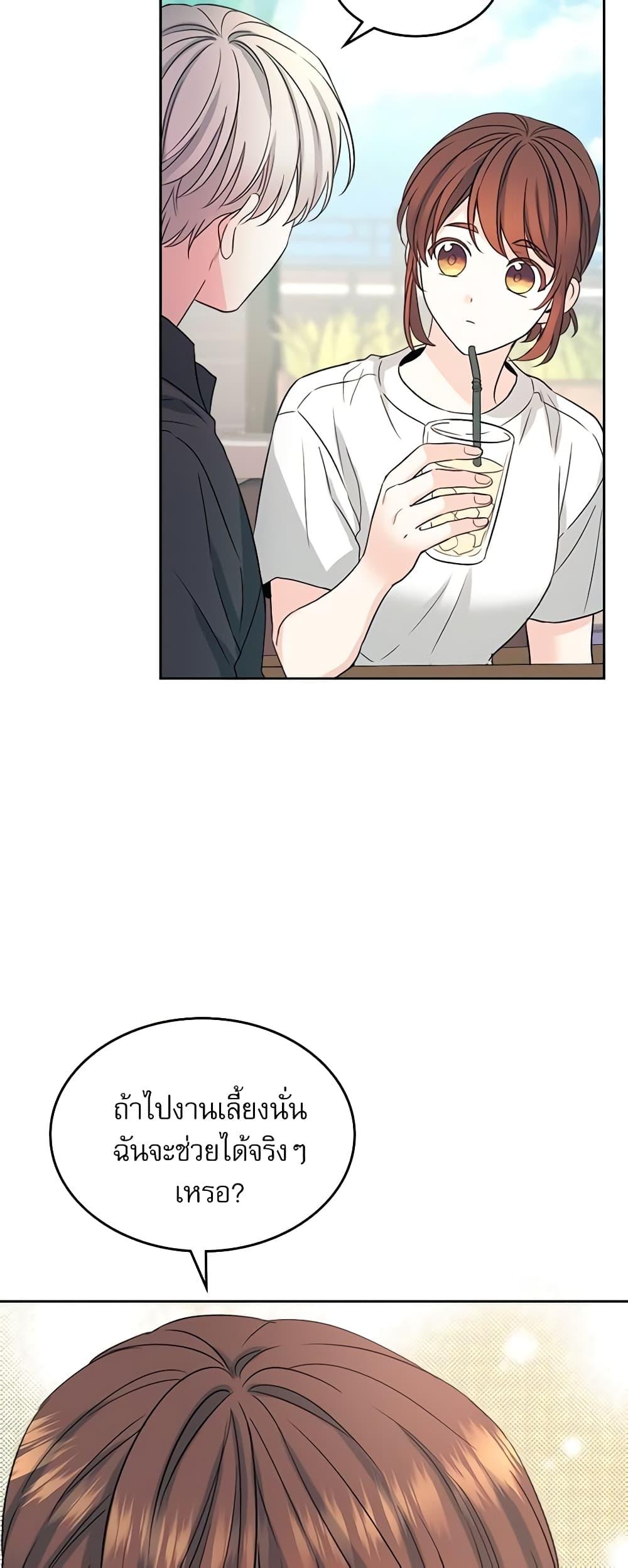 Manga-lc-com อ่านมังงะ อ่านการ์ตูน ออนไลน์ ฟรี My Life as an Internet Novel ตอนที่ 1 2 3 4 5 6 7 8 9 10 11 12 13 14 ฟรี ไม่มีโฆษณา Manga-lc - อ่าน มังงะ อ่าน การ์ตูน ออนไลน์ อ่านมังงะ ฟรี
