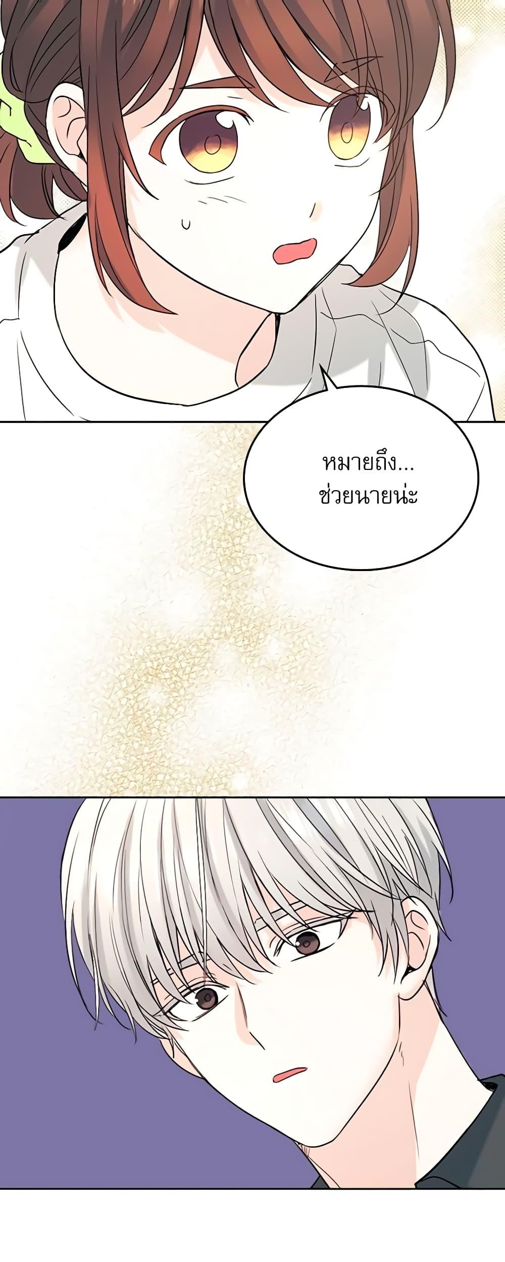 Manga-lc-com อ่านมังงะ อ่านการ์ตูน ออนไลน์ ฟรี My Life as an Internet Novel ตอนที่ 1 2 3 4 5 6 7 8 9 10 11 12 13 14 ฟรี ไม่มีโฆษณา Manga-lc - อ่าน มังงะ อ่าน การ์ตูน ออนไลน์ อ่านมังงะ ฟรี