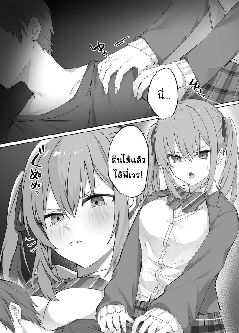 Doujin-Lc- อ่าน โดจิน มังฮวา เกาหลี ญี่ปุ่น จีน แปลไทย ผมถูกขังในห้องประหลาดกับน้องสาวตัวแสบ [Whisp (Norisuke)] Sex Shinai to Derarenai Heya ni Naka no Warui Imouto to Tojikomerareru Trapped in a Sex-locked Room with your Bitchy Little Sister ตอนที่ 1 2 3 4 5 6 7 8 9 10 11 12 13 14 ฟรี ไม่มีโฆษณา อ่าน โดจิน Manhwa เกาหลี ญี่ปุ่น จีน เรามีครบ คัดมาให้เน้นๆ โดจิน 18+ รับประกันความฟินโดย  Doujin Lc