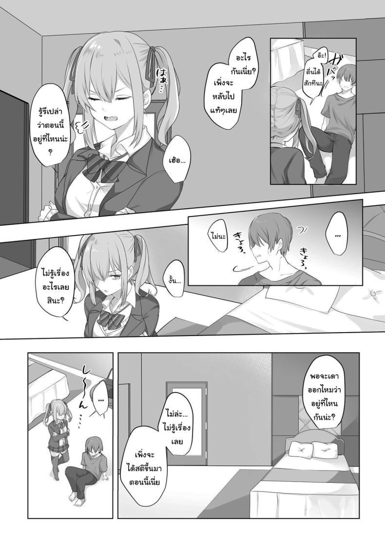 Doujin-Lc- อ่าน โดจิน มังฮวา เกาหลี ญี่ปุ่น จีน แปลไทย ผมถูกขังในห้องประหลาดกับน้องสาวตัวแสบ [Whisp (Norisuke)] Sex Shinai to Derarenai Heya ni Naka no Warui Imouto to Tojikomerareru Trapped in a Sex-locked Room with your Bitchy Little Sister ตอนที่ 1 2 3 4 5 6 7 8 9 10 11 12 13 14 ฟรี ไม่มีโฆษณา อ่าน โดจิน Manhwa เกาหลี ญี่ปุ่น จีน เรามีครบ คัดมาให้เน้นๆ โดจิน 18+ รับประกันความฟินโดย  Doujin Lc