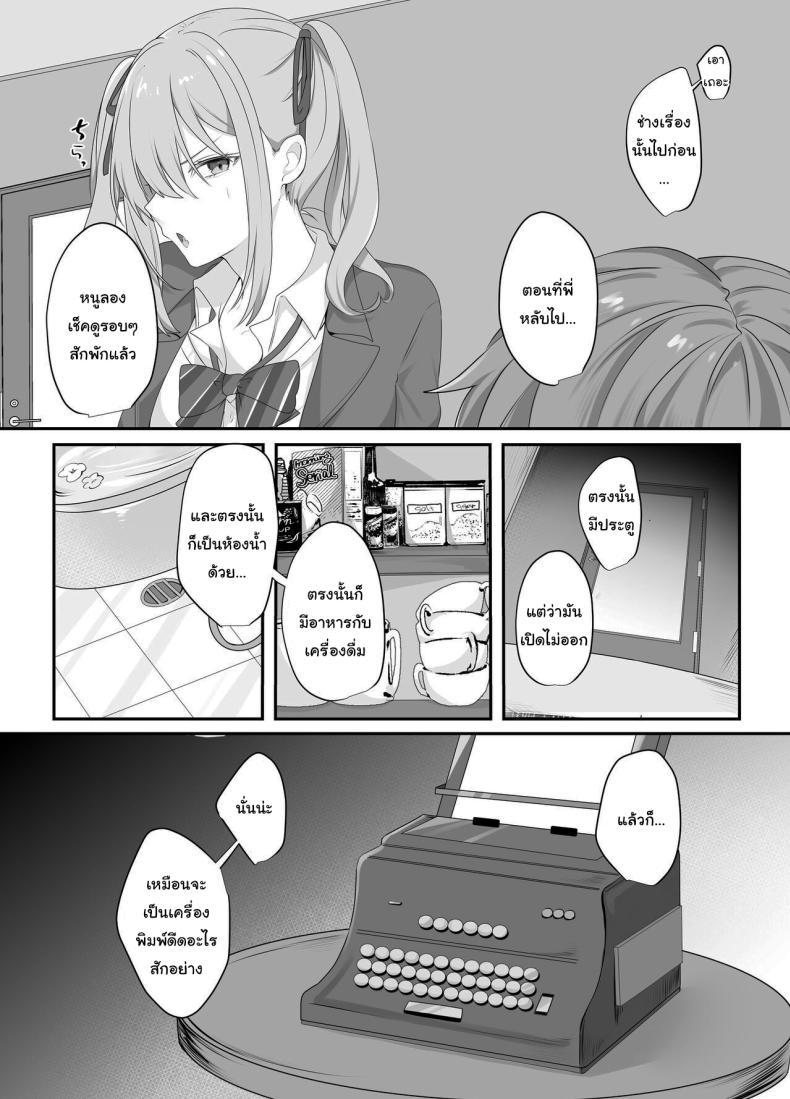 Doujin-Lc- อ่าน โดจิน มังฮวา เกาหลี ญี่ปุ่น จีน แปลไทย ผมถูกขังในห้องประหลาดกับน้องสาวตัวแสบ [Whisp (Norisuke)] Sex Shinai to Derarenai Heya ni Naka no Warui Imouto to Tojikomerareru Trapped in a Sex-locked Room with your Bitchy Little Sister ตอนที่ 1 2 3 4 5 6 7 8 9 10 11 12 13 14 ฟรี ไม่มีโฆษณา อ่าน โดจิน Manhwa เกาหลี ญี่ปุ่น จีน เรามีครบ คัดมาให้เน้นๆ โดจิน 18+ รับประกันความฟินโดย  Doujin Lc
