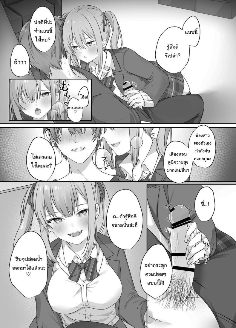 Doujin-Lc- อ่าน โดจิน มังฮวา เกาหลี ญี่ปุ่น จีน แปลไทย ผมถูกขังในห้องประหลาดกับน้องสาวตัวแสบ [Whisp (Norisuke)] Sex Shinai to Derarenai Heya ni Naka no Warui Imouto to Tojikomerareru Trapped in a Sex-locked Room with your Bitchy Little Sister ตอนที่ 1 2 3 4 5 6 7 8 9 10 11 12 13 14 ฟรี ไม่มีโฆษณา อ่าน โดจิน Manhwa เกาหลี ญี่ปุ่น จีน เรามีครบ คัดมาให้เน้นๆ โดจิน 18+ รับประกันความฟินโดย  Doujin Lc