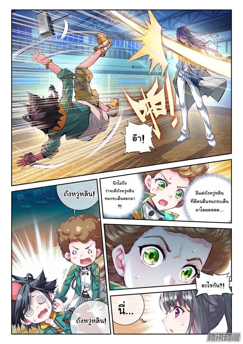 Manga-lc-com อ่านมังงะ อ่านการ์ตูน ออนไลน์ ฟรี Douluo Dalu 3 The Legend of the Dragon King ตอนที่ 1 2 3 4 5 6 7 8 9 10 11 12 13 14 ฟรี ไม่มีโฆษณา Manga-lc - อ่าน มังงะ อ่าน การ์ตูน ออนไลน์ อ่านมังงะ ฟรี