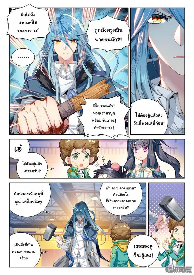 Manga-lc-com อ่านมังงะ อ่านการ์ตูน ออนไลน์ ฟรี Douluo Dalu 3 The Legend of the Dragon King ตอนที่ 1 2 3 4 5 6 7 8 9 10 11 12 13 14 ฟรี ไม่มีโฆษณา Manga-lc - อ่าน มังงะ อ่าน การ์ตูน ออนไลน์ อ่านมังงะ ฟรี