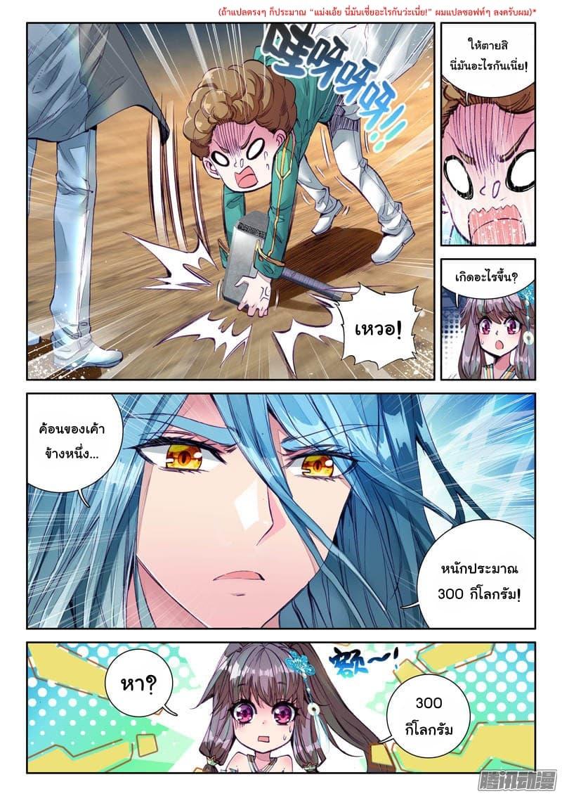 Manga-lc-com อ่านมังงะ อ่านการ์ตูน ออนไลน์ ฟรี Douluo Dalu 3 The Legend of the Dragon King ตอนที่ 1 2 3 4 5 6 7 8 9 10 11 12 13 14 ฟรี ไม่มีโฆษณา Manga-lc - อ่าน มังงะ อ่าน การ์ตูน ออนไลน์ อ่านมังงะ ฟรี