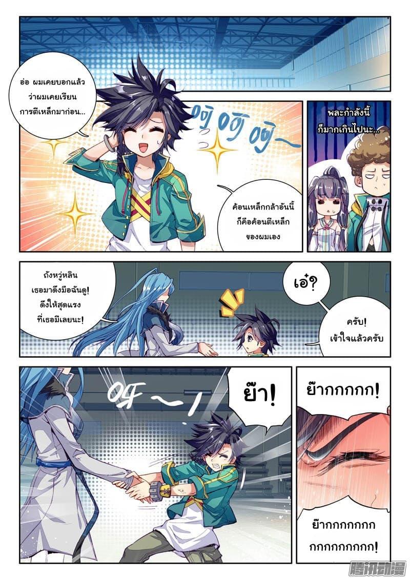 Manga-lc-com อ่านมังงะ อ่านการ์ตูน ออนไลน์ ฟรี Douluo Dalu 3 The Legend of the Dragon King ตอนที่ 1 2 3 4 5 6 7 8 9 10 11 12 13 14 ฟรี ไม่มีโฆษณา Manga-lc - อ่าน มังงะ อ่าน การ์ตูน ออนไลน์ อ่านมังงะ ฟรี