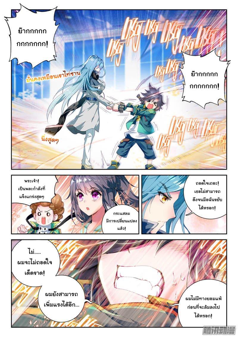 Manga-lc-com อ่านมังงะ อ่านการ์ตูน ออนไลน์ ฟรี Douluo Dalu 3 The Legend of the Dragon King ตอนที่ 1 2 3 4 5 6 7 8 9 10 11 12 13 14 ฟรี ไม่มีโฆษณา Manga-lc - อ่าน มังงะ อ่าน การ์ตูน ออนไลน์ อ่านมังงะ ฟรี